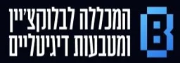 מכללת BDCC